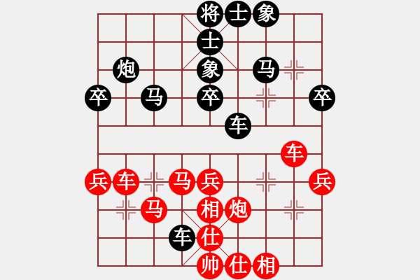 象棋棋譜圖片：星月象棋網(3段)-和-休閑玩棋(7段) - 步數：40 