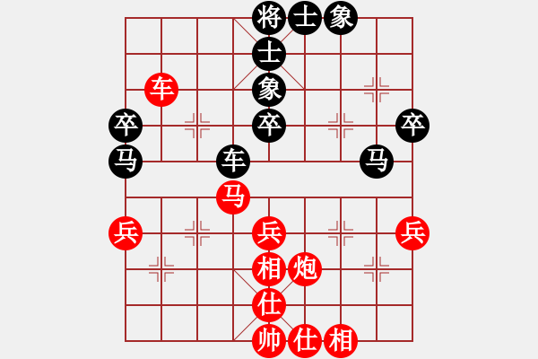 象棋棋譜圖片：星月象棋網(3段)-和-休閑玩棋(7段) - 步數：50 