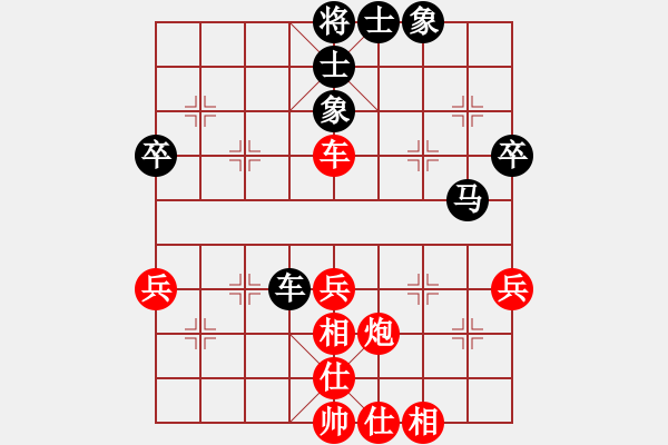 象棋棋譜圖片：星月象棋網(3段)-和-休閑玩棋(7段) - 步數：60 