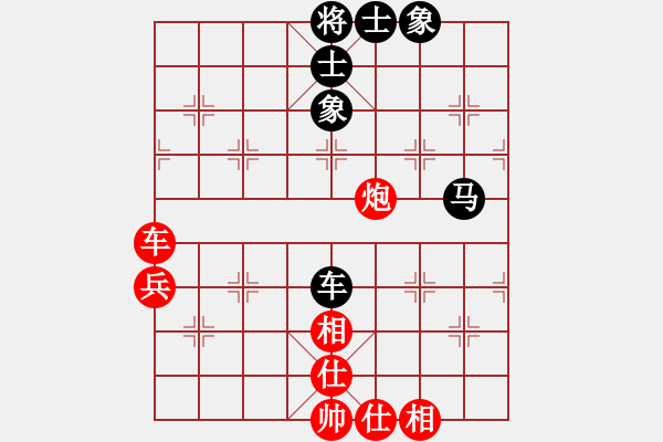 象棋棋譜圖片：星月象棋網(3段)-和-休閑玩棋(7段) - 步數：70 