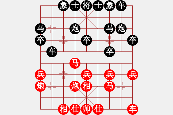 象棋棋譜圖片：洛陽運通(1段)-和-山東德州(4段) - 步數(shù)：20 