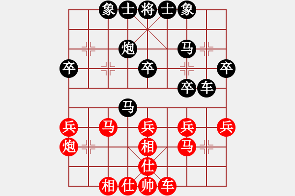 象棋棋譜圖片：洛陽運通(1段)-和-山東德州(4段) - 步數(shù)：30 