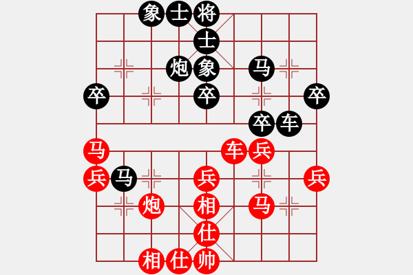 象棋棋譜圖片：洛陽運通(1段)-和-山東德州(4段) - 步數(shù)：40 