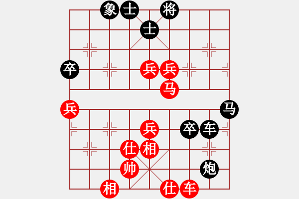 象棋棋譜圖片：鲅魚圈棋苑(5段)-負(fù)-天火(1段) - 步數(shù)：100 