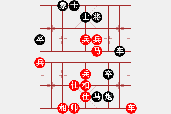 象棋棋譜圖片：鲅魚圈棋苑(5段)-負(fù)-天火(1段) - 步數(shù)：110 