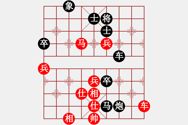 象棋棋譜圖片：鲅魚圈棋苑(5段)-負(fù)-天火(1段) - 步數(shù)：120 