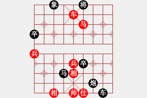 象棋棋譜圖片：鲅魚圈棋苑(5段)-負(fù)-天火(1段) - 步數(shù)：130 