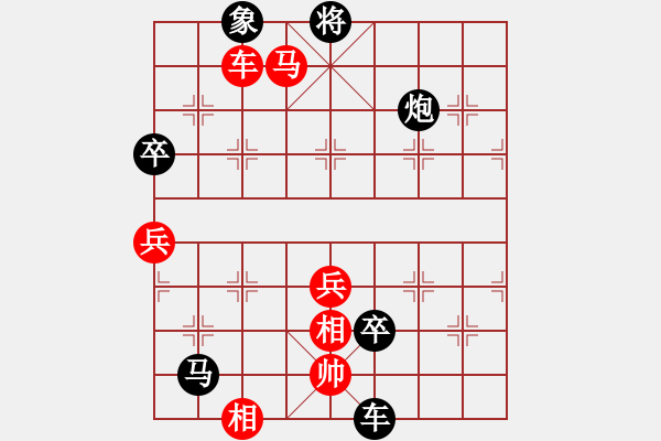 象棋棋譜圖片：鲅魚圈棋苑(5段)-負(fù)-天火(1段) - 步數(shù)：140 