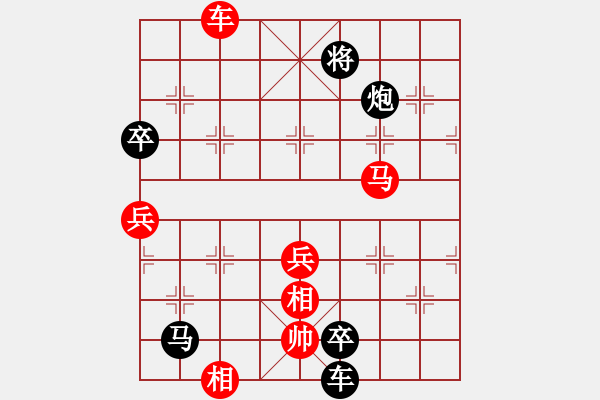 象棋棋譜圖片：鲅魚圈棋苑(5段)-負(fù)-天火(1段) - 步數(shù)：150 