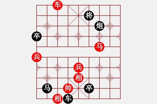 象棋棋譜圖片：鲅魚圈棋苑(5段)-負(fù)-天火(1段) - 步數(shù)：152 