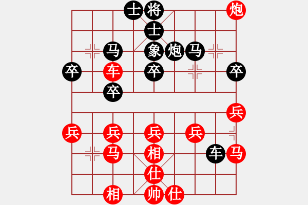 象棋棋譜圖片：鲅魚圈棋苑(5段)-負(fù)-天火(1段) - 步數(shù)：40 