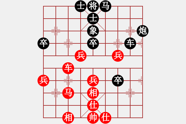 象棋棋譜圖片：鲅魚圈棋苑(5段)-負(fù)-天火(1段) - 步數(shù)：60 