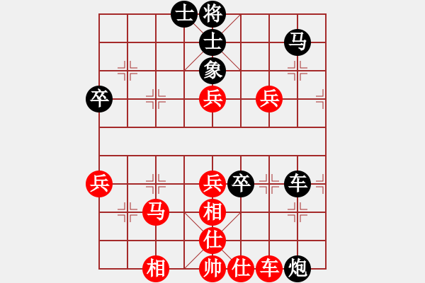 象棋棋譜圖片：鲅魚圈棋苑(5段)-負(fù)-天火(1段) - 步數(shù)：70 