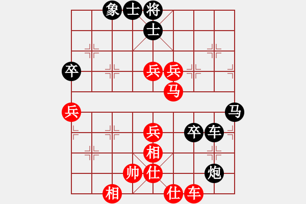 象棋棋譜圖片：鲅魚圈棋苑(5段)-負(fù)-天火(1段) - 步數(shù)：90 