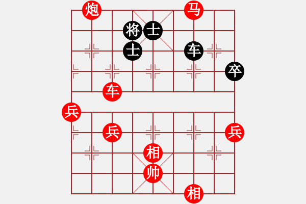 象棋棋譜圖片：橫才俊儒[292832991] -VS- 小兵過(guò)河[1377764940] - 步數(shù)：90 