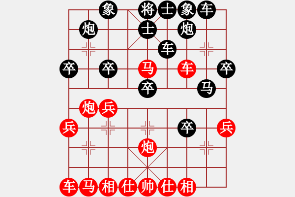 象棋棋譜圖片：風(fēng)聲[1127435941] -VS- 榮幸[136826543] - 步數(shù)：30 