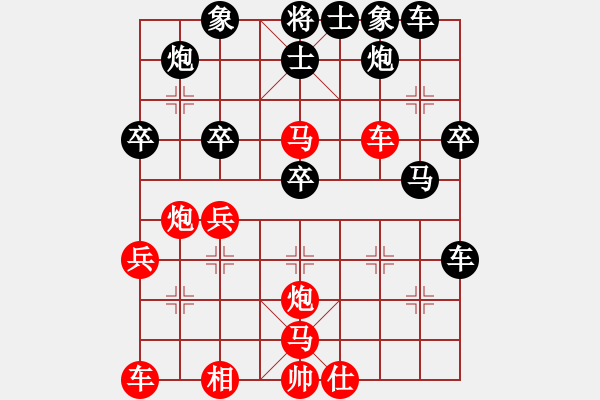 象棋棋譜圖片：風(fēng)聲[1127435941] -VS- 榮幸[136826543] - 步數(shù)：40 