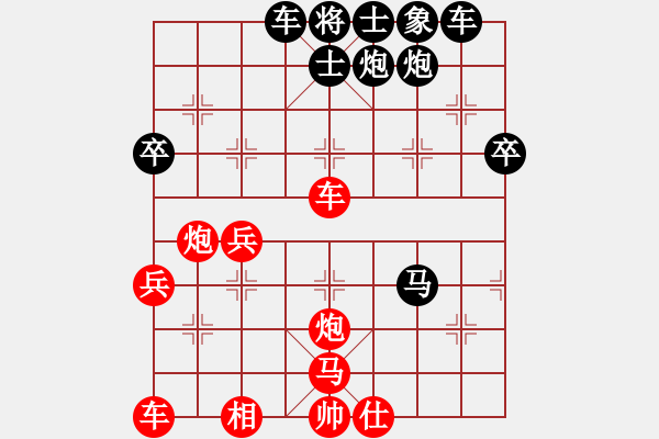 象棋棋譜圖片：風(fēng)聲[1127435941] -VS- 榮幸[136826543] - 步數(shù)：50 