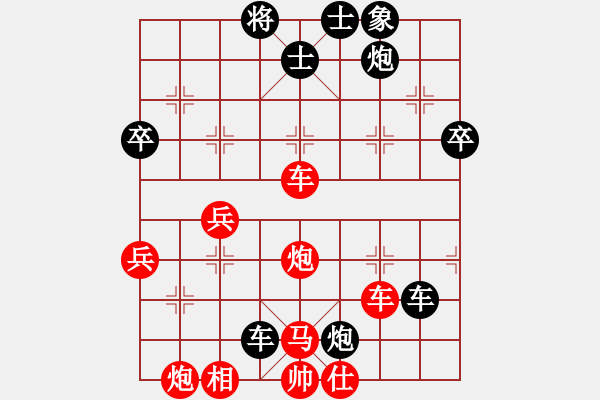 象棋棋譜圖片：風(fēng)聲[1127435941] -VS- 榮幸[136826543] - 步數(shù)：60 