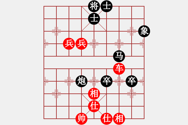 象棋棋譜圖片：清風(fēng)弈客[紅] -VS- 回憶是一種鎂 記憶是[黑] - 步數(shù)：100 