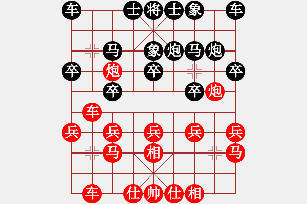 象棋棋譜圖片：清風(fēng)弈客[紅] -VS- 回憶是一種鎂 記憶是[黑] - 步數(shù)：20 