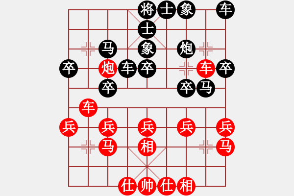 象棋棋譜圖片：清風(fēng)弈客[紅] -VS- 回憶是一種鎂 記憶是[黑] - 步數(shù)：30 