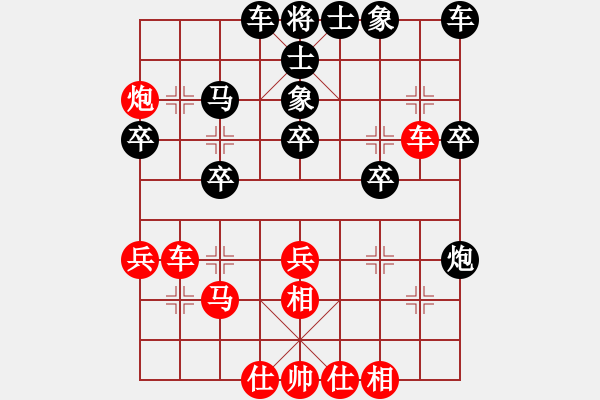 象棋棋譜圖片：清風(fēng)弈客[紅] -VS- 回憶是一種鎂 記憶是[黑] - 步數(shù)：40 