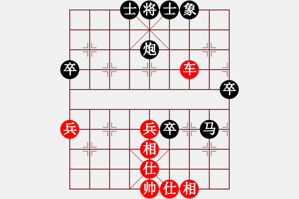 象棋棋譜圖片：清風(fēng)弈客[紅] -VS- 回憶是一種鎂 記憶是[黑] - 步數(shù)：70 