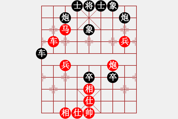 象棋棋譜圖片：北樂日升(2段) 負(fù) 青島老海(5級(jí)) - 步數(shù)：70 