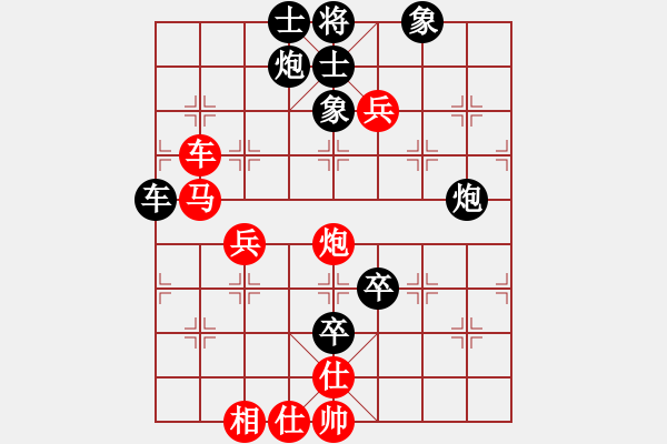 象棋棋譜圖片：北樂日升(2段) 負(fù) 青島老海(5級(jí)) - 步數(shù)：80 