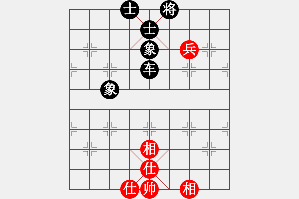 象棋棋譜圖片：倚天高手VS田大軟件(2016 8 18) - 步數(shù)：103 