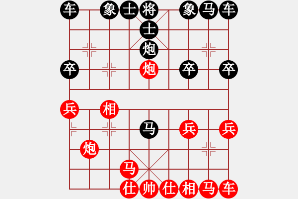 象棋棋譜圖片：倚天高手VS田大軟件(2016 8 18) - 步數(shù)：20 