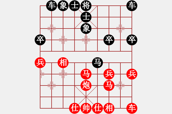 象棋棋譜圖片：倚天高手VS田大軟件(2016 8 18) - 步數(shù)：30 