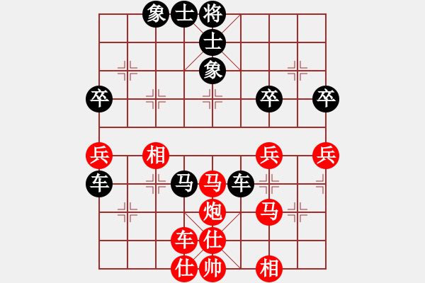 象棋棋譜圖片：倚天高手VS田大軟件(2016 8 18) - 步數(shù)：40 