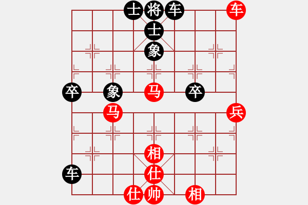 象棋棋譜圖片：倚天高手VS田大軟件(2016 8 18) - 步數(shù)：90 