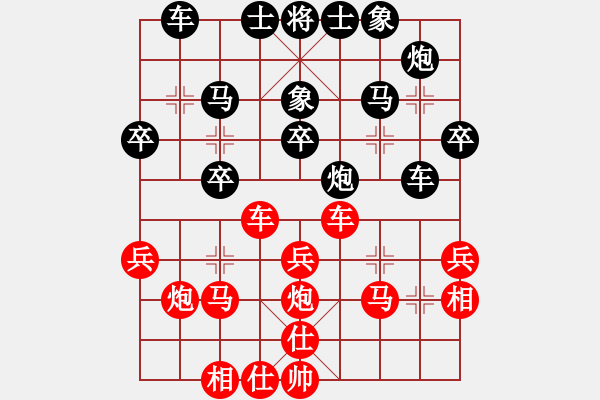 象棋棋譜圖片：muasaobang(天帝)-勝-弈林狂人(月將) - 步數(shù)：30 