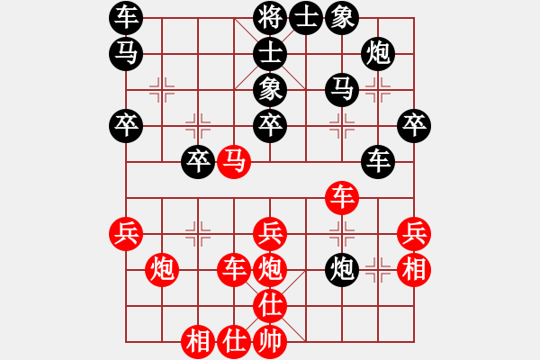 象棋棋譜圖片：muasaobang(天帝)-勝-弈林狂人(月將) - 步數(shù)：40 