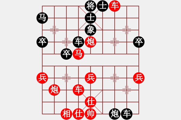 象棋棋譜圖片：muasaobang(天帝)-勝-弈林狂人(月將) - 步數(shù)：50 