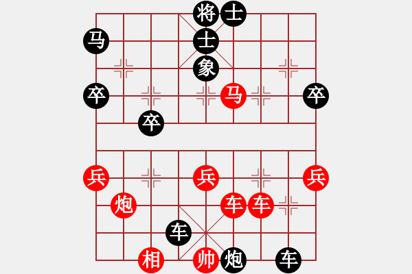 象棋棋譜圖片：muasaobang(天帝)-勝-弈林狂人(月將) - 步數(shù)：60 