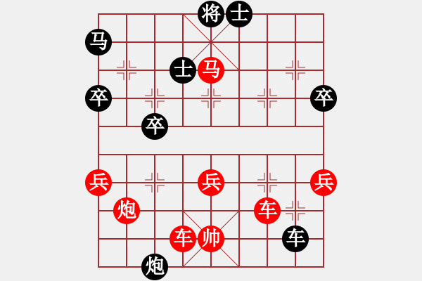 象棋棋譜圖片：muasaobang(天帝)-勝-弈林狂人(月將) - 步數(shù)：70 