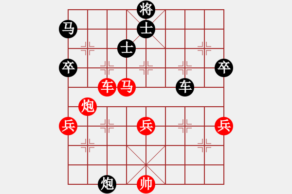 象棋棋譜圖片：muasaobang(天帝)-勝-弈林狂人(月將) - 步數(shù)：80 