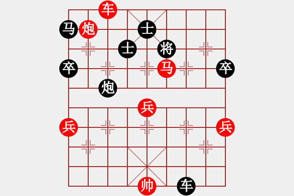 象棋棋譜圖片：muasaobang(天帝)-勝-弈林狂人(月將) - 步數(shù)：90 