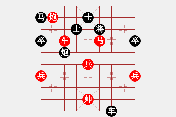 象棋棋譜圖片：muasaobang(天帝)-勝-弈林狂人(月將) - 步數(shù)：97 