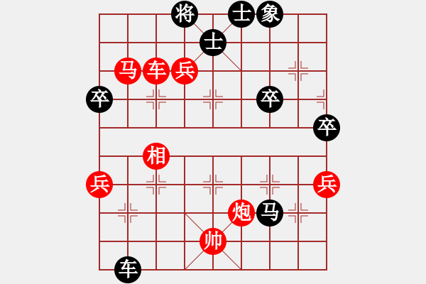 象棋棋譜圖片：天天5min快棋象棋王子先勝國際象棋業(yè)6-12017?8?6 - 步數(shù)：77 