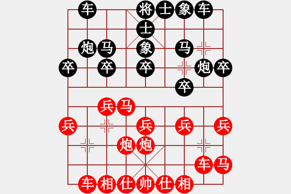 象棋棋譜圖片：偉光八號(5r)-勝-狼群比賽陸(4r) - 步數(shù)：20 