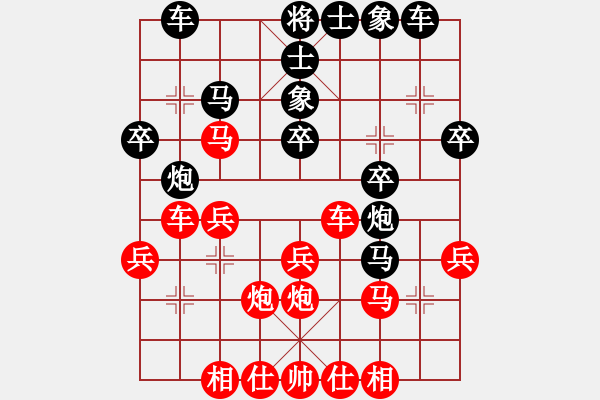 象棋棋譜圖片：偉光八號(5r)-勝-狼群比賽陸(4r) - 步數(shù)：30 