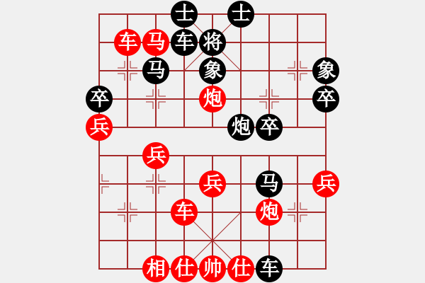 象棋棋譜圖片：偉光八號(5r)-勝-狼群比賽陸(4r) - 步數(shù)：57 