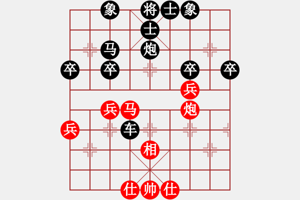 象棋棋譜圖片：625局 D50- 中炮對列炮-許褚(1300) 先負(fù) 小蟲引擎23層(2674) - 步數(shù)：38 