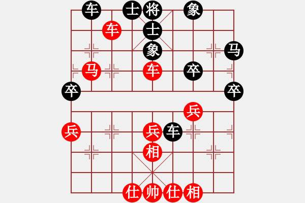 象棋棋譜圖片：2018陜西省第四屆區(qū)縣聯賽第05輪：雁塔李寧先和漢臺陶六祥 - 步數：40 