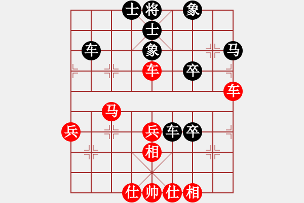 象棋棋谱图片：2018陕西省第四届区县联赛第05轮：雁塔李宁先和汉台陶六祥 - 步数：50 